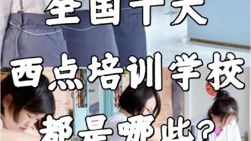 企业内训机构选哪家？揭秘五大关键考量因素