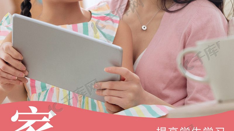 在职研究生培训费用退费政策：如何合理维权**