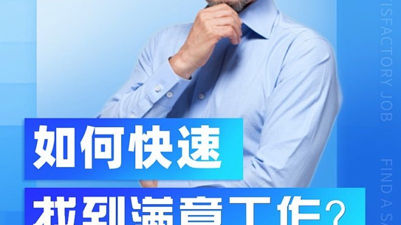 农村焊工培训加盟推荐