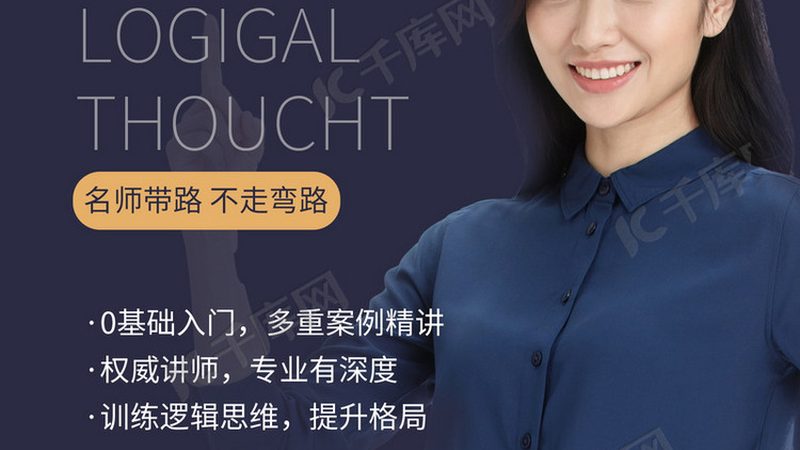 成人教育网上平台：便利与挑战并存