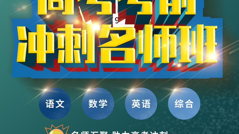 成人教育的收费标准存在较大差异，主要体现在以下几个方面：