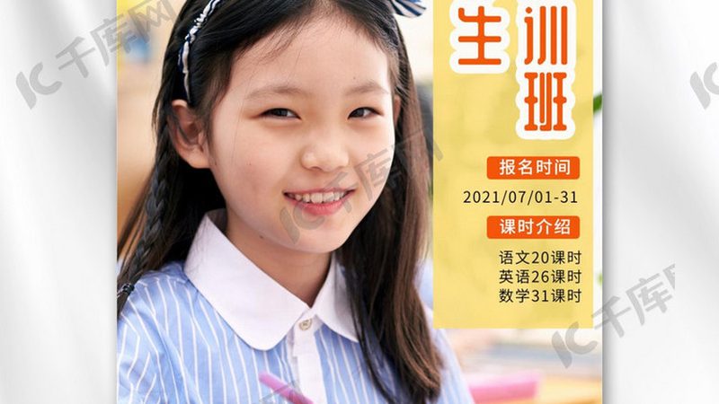 企业如何通过定制化入职内训提升员工胜任力？**