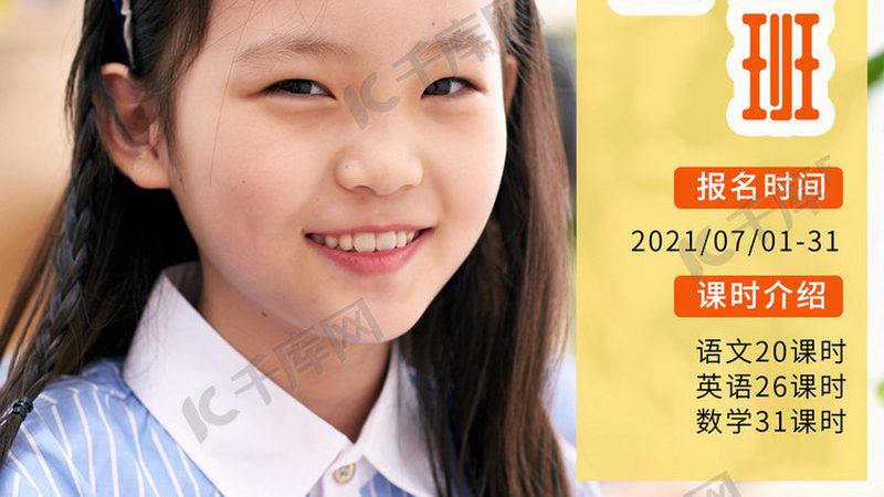 小标题：了解上海考研专业课一对一课程