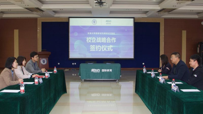 在线教育平台搭建成本解析：影响要素与预算规划