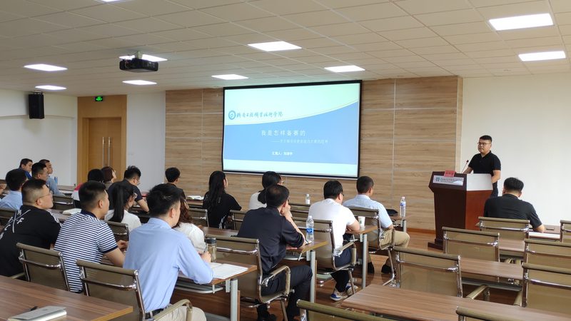 制造业团队管理培训怎么做：提升团队效能的关键步骤