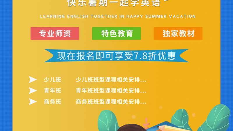 小标题：了解证书含金量，别被“保过”误导