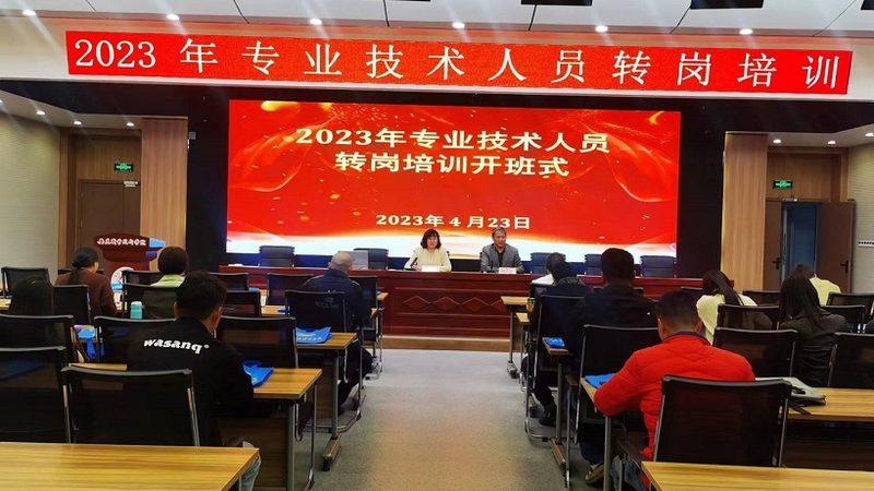 电商技能培训市场前景分析